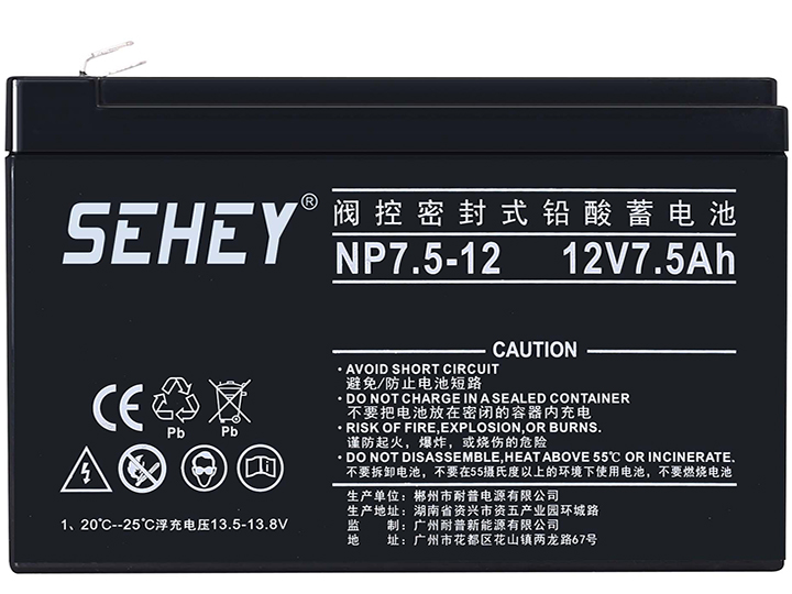 西力12V7.5AH