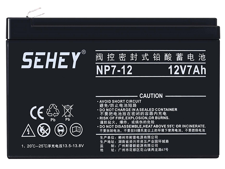 西力12V7AH